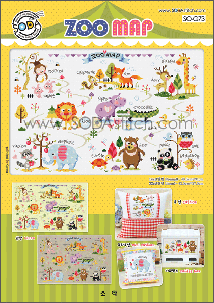 (image for) Zoo Map